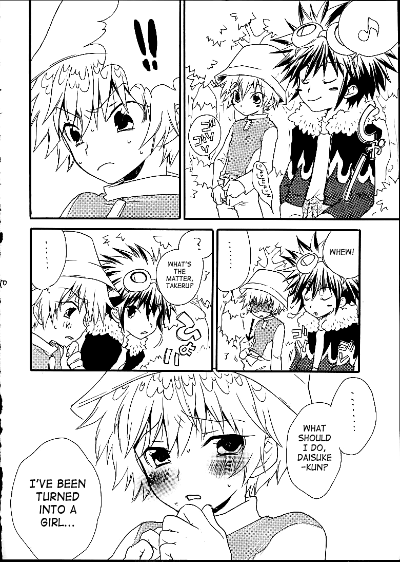 Fushigi Na Peach Pie page 9 full