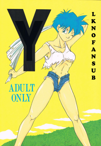Y cover