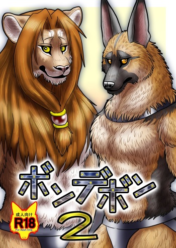 Bondebon 2 cover