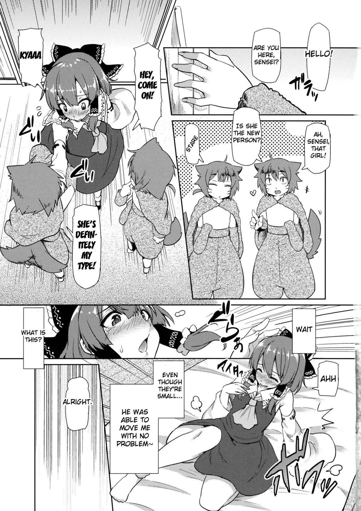 Bokura no Seijijou page 6 full