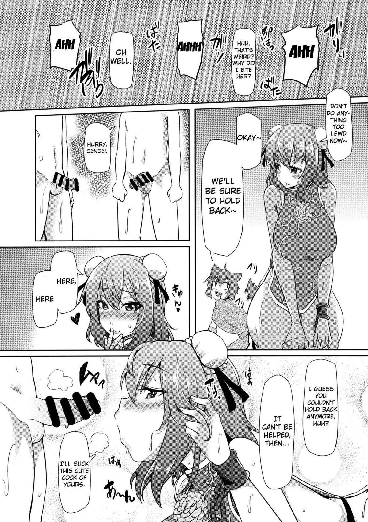 Bokura no Seijijou page 8 full