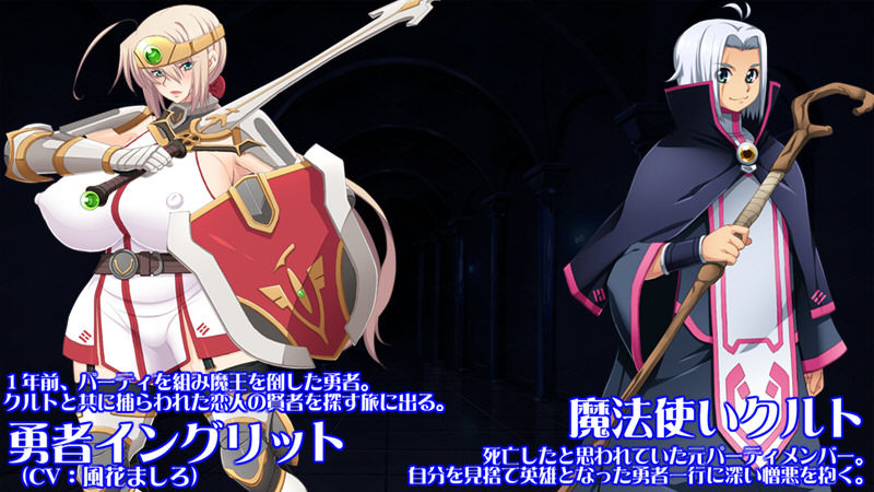 Hatsujou Yuusha Ingrid ~Hisoka ni Kaihatsu Sareru Bakunyuu Onna Yuusha no Kokoro to Karada page 4 full