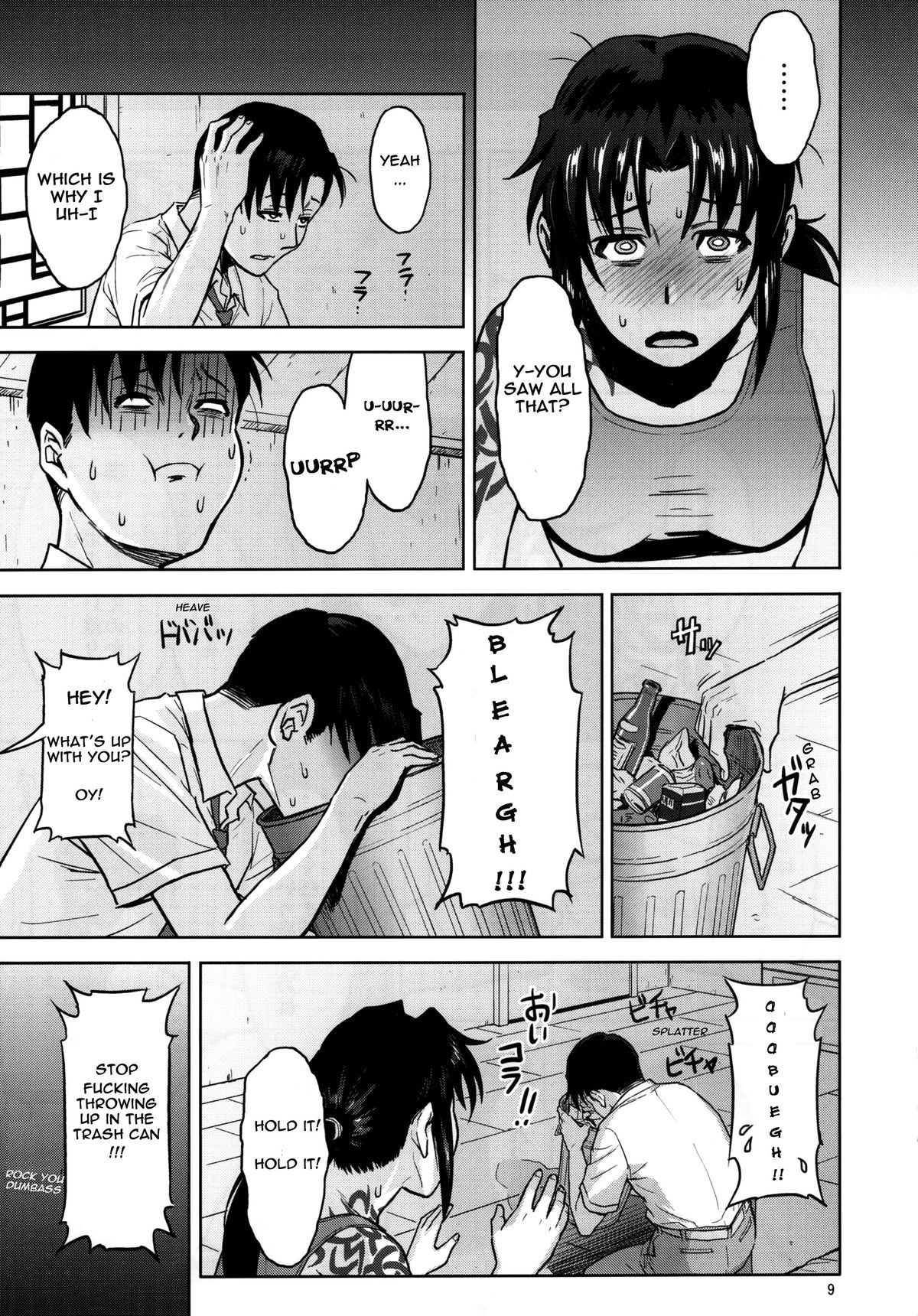 Sick from drinking page 9 full