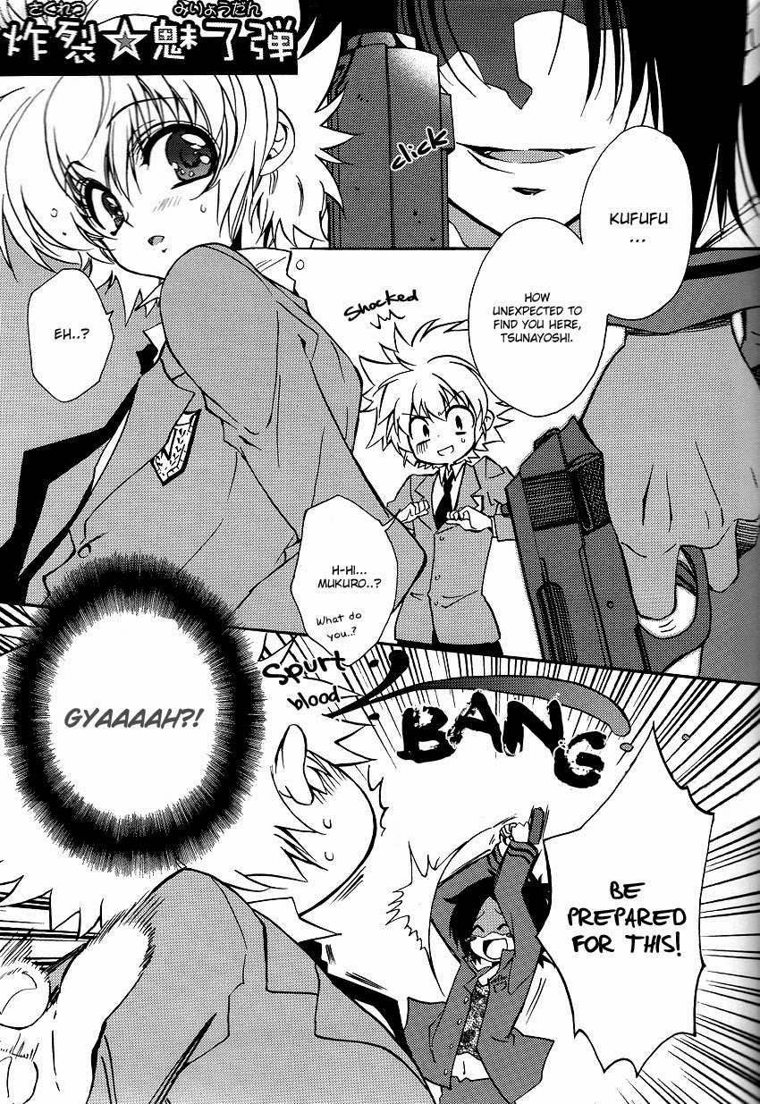 Sakuretsu Miryoudan page 4 full