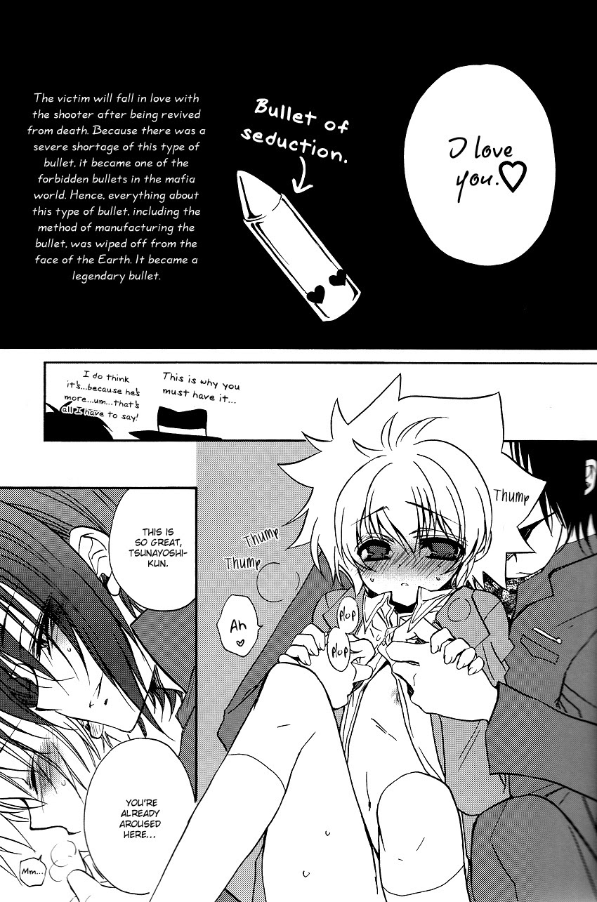 Sakuretsu Miryoudan page 6 full