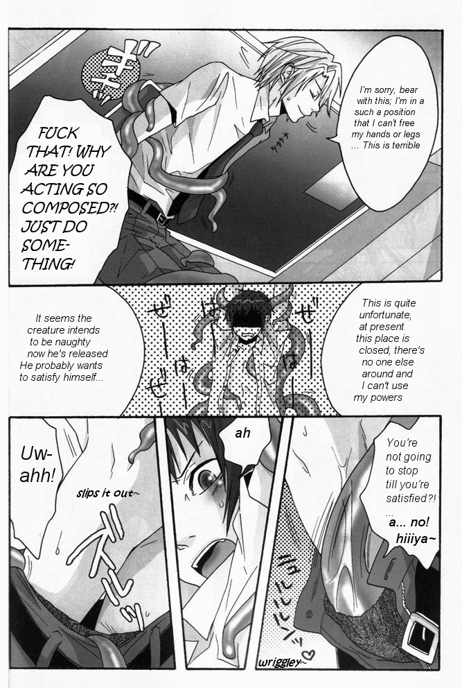 PINK! page 10 full