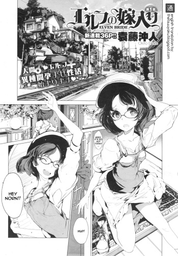 Elf no Yomeiri | Elven Bride Ch. 1-5 cover