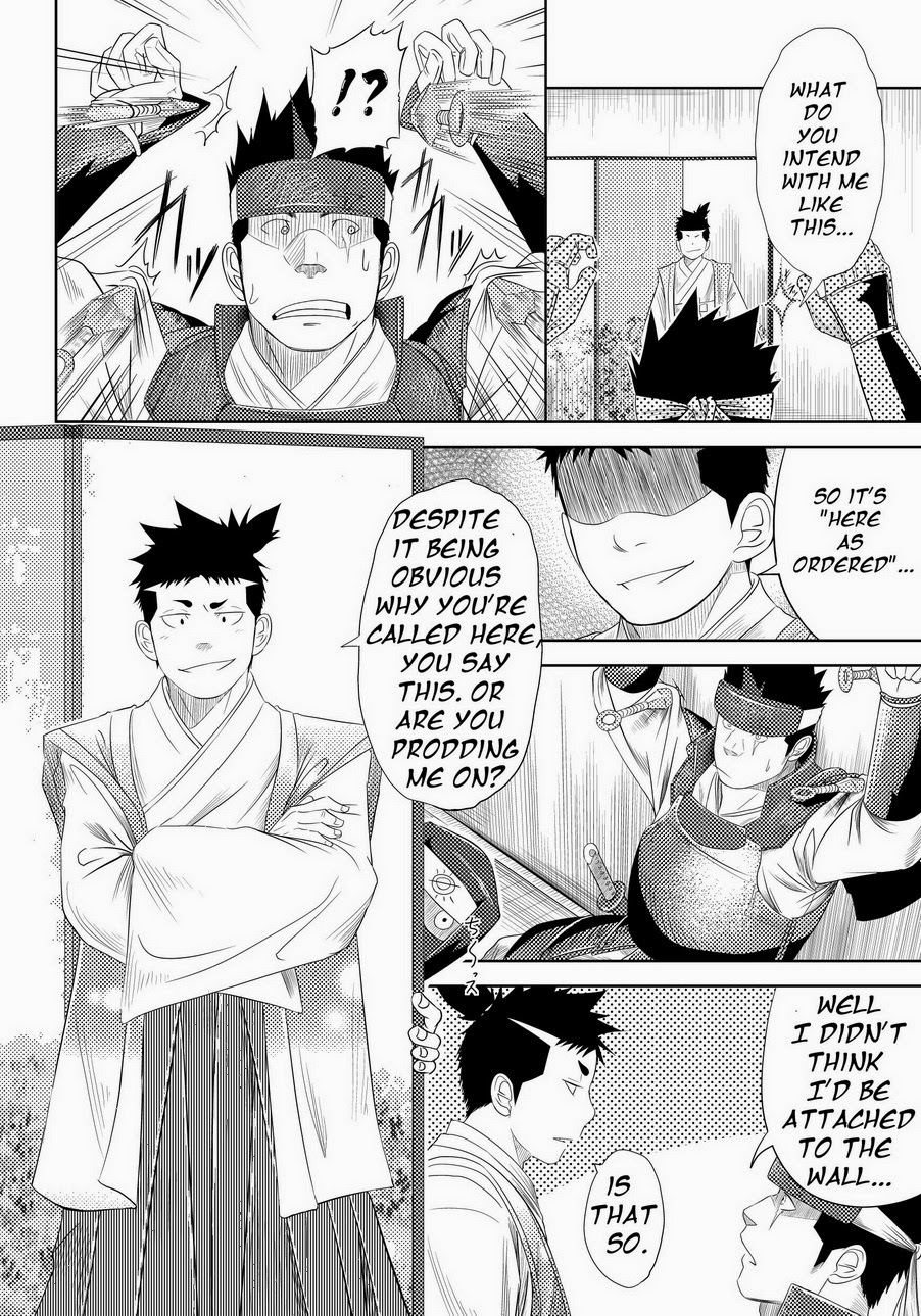 Shippuu Jinrai | Swift as Lightning page 10 full