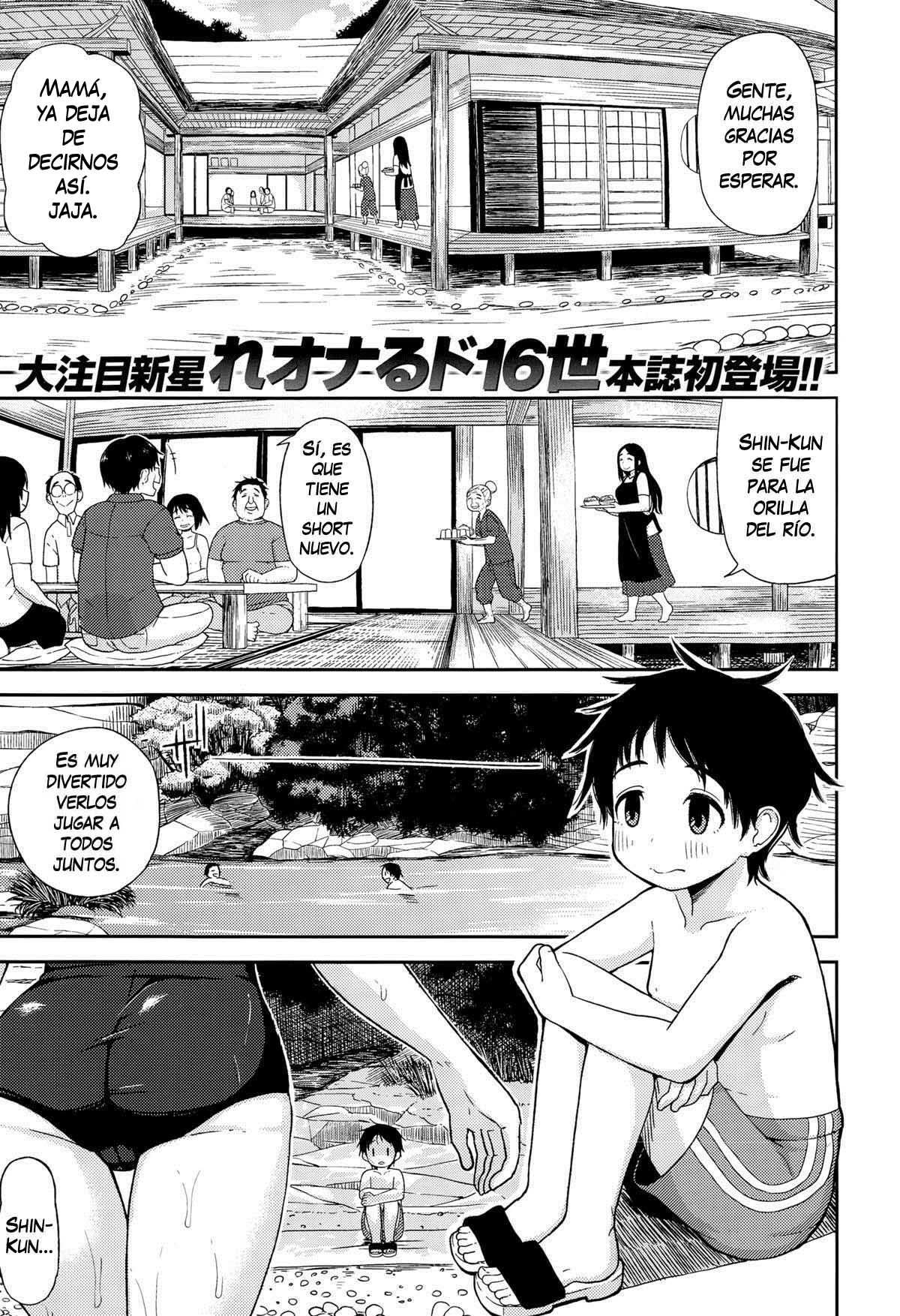 Boku no Satogaeri | Mi Retorno a la Casa de Campo page 1 full