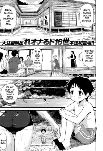 Boku no Satogaeri | Mi Retorno a la Casa de Campo cover