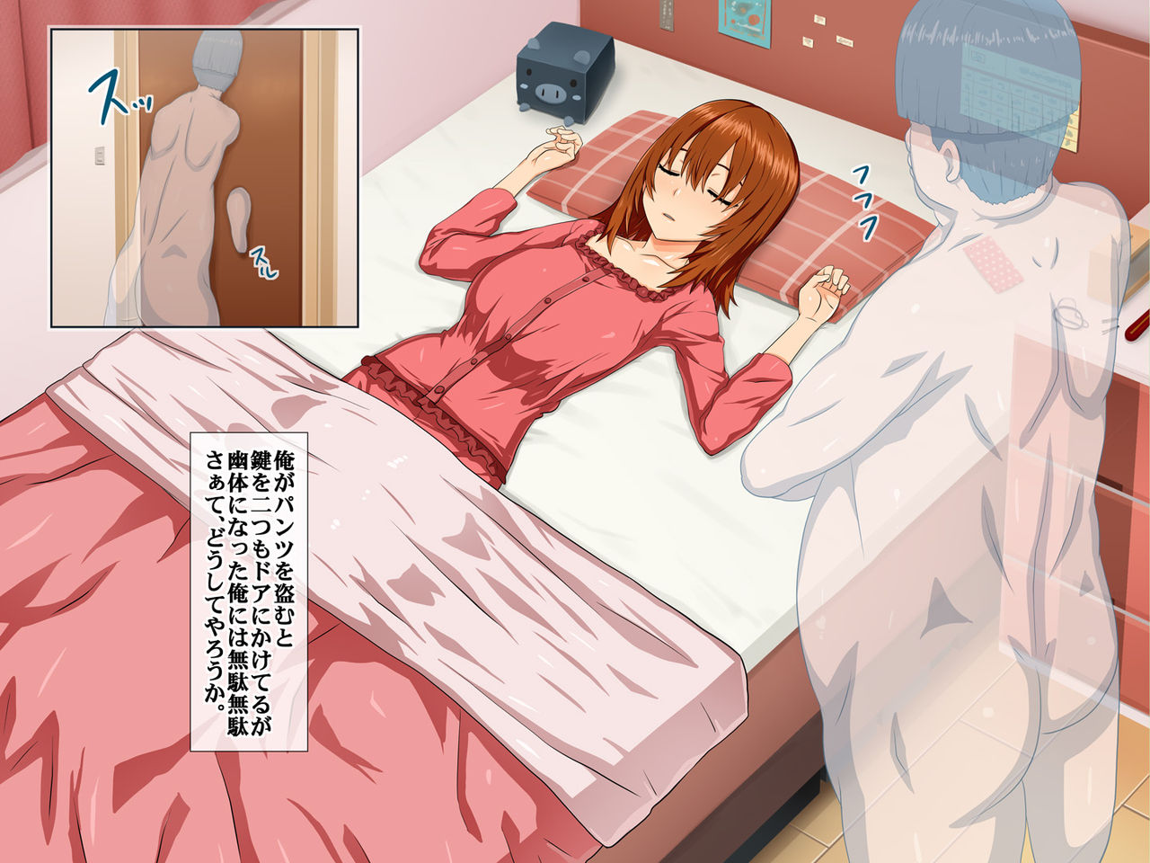 Occult-bu no Boku ga Yutairitaku de Namaiki Onnadomo o Hamemakuru! page 3 full