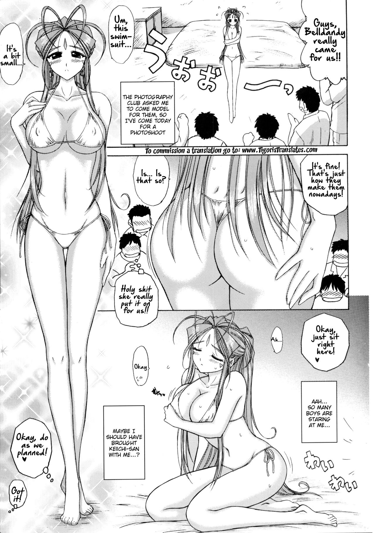 MIDGARD page 2 full