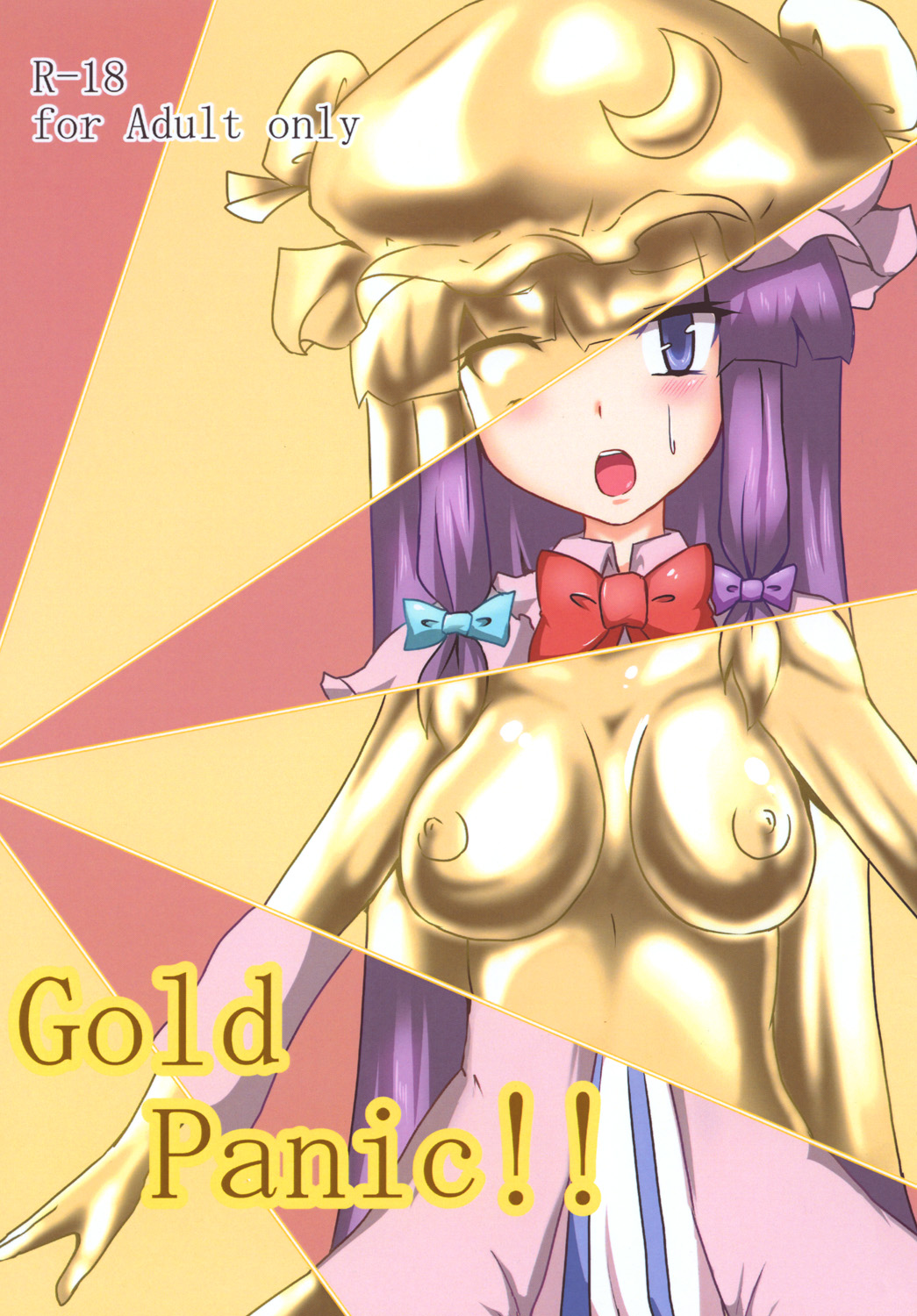 Gold Panic!! page 1 full