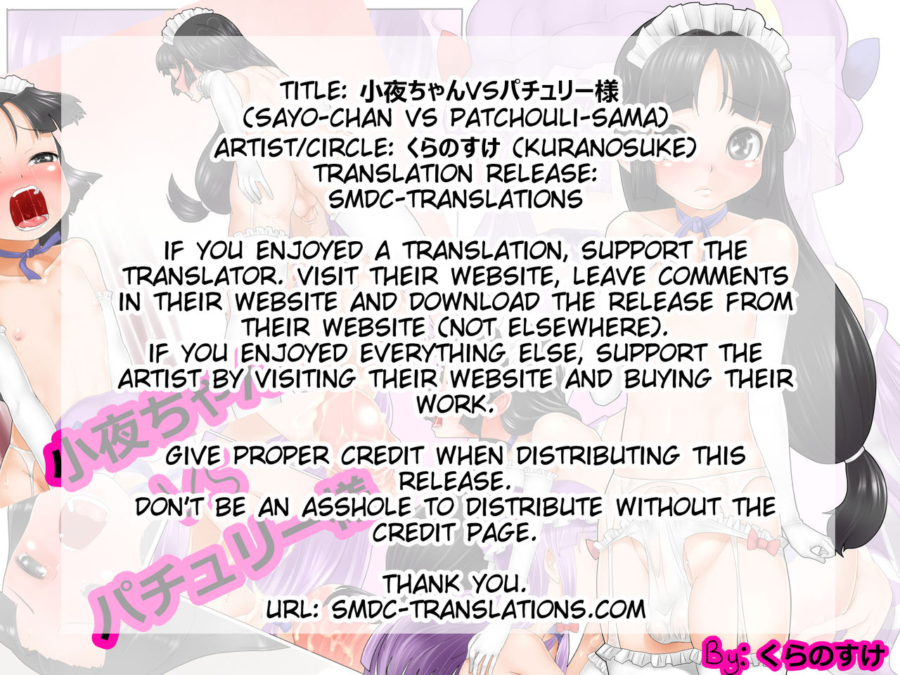 Sayo-chan vs Patchouli-sama page 2 full