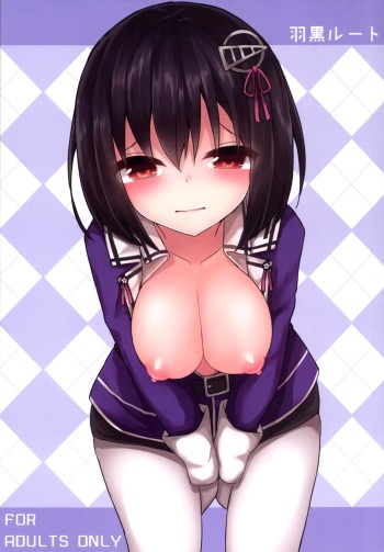 Haguro Route cover