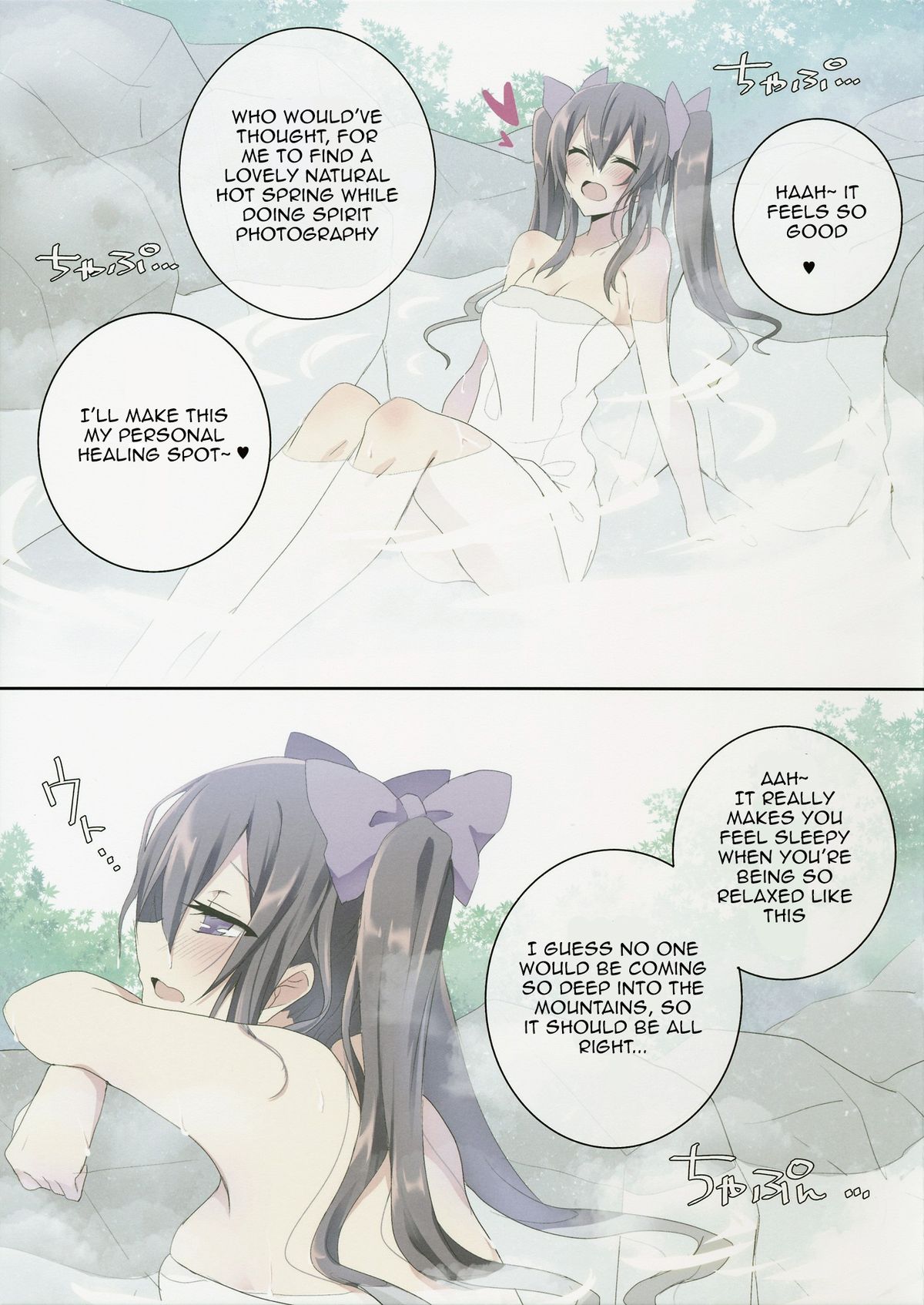 Hatate in Tennen Onsen | Hatate in Natural Hot Spring page 2 full
