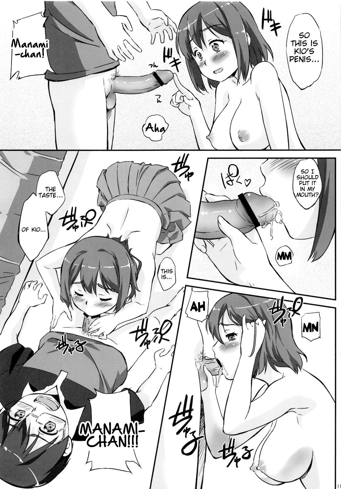 Asoko de Ikuyo! 2 ~Futari no Tenshi chin~ page 10 full