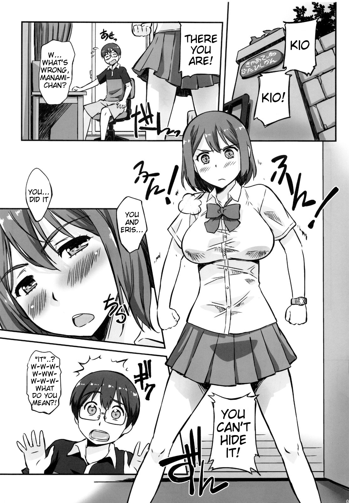 Asoko de Ikuyo! 2 ~Futari no Tenshi chin~ page 4 full