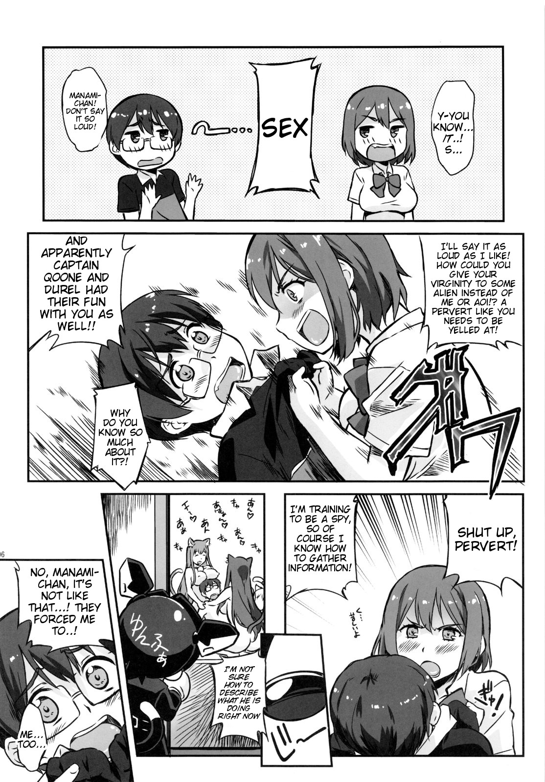 Asoko de Ikuyo! 2 ~Futari no Tenshi chin~ page 5 full