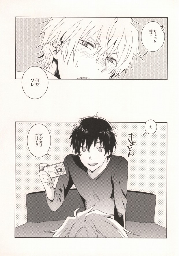 CHEEEESE!! page 3 full
