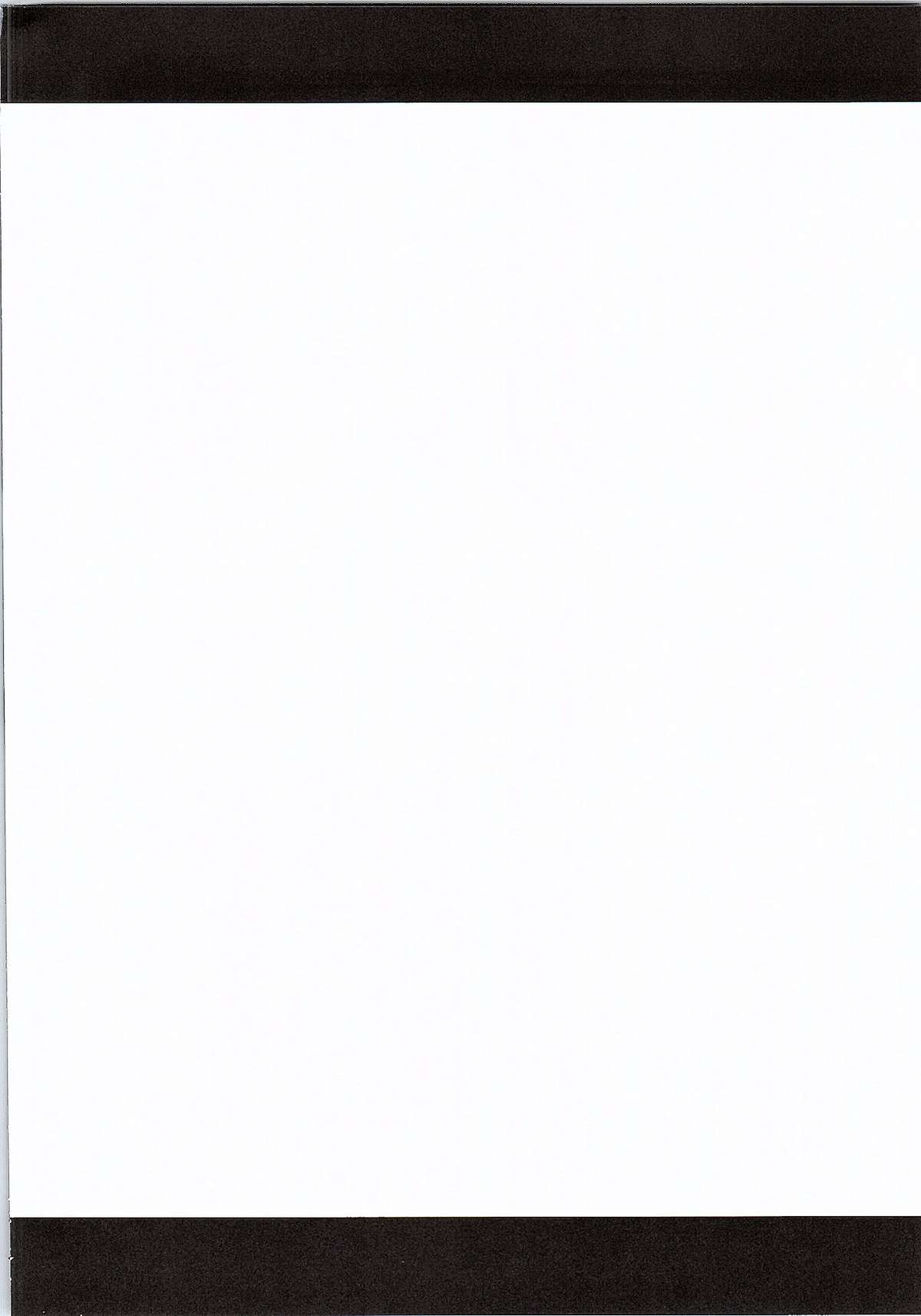 Nao Cos page 3 full