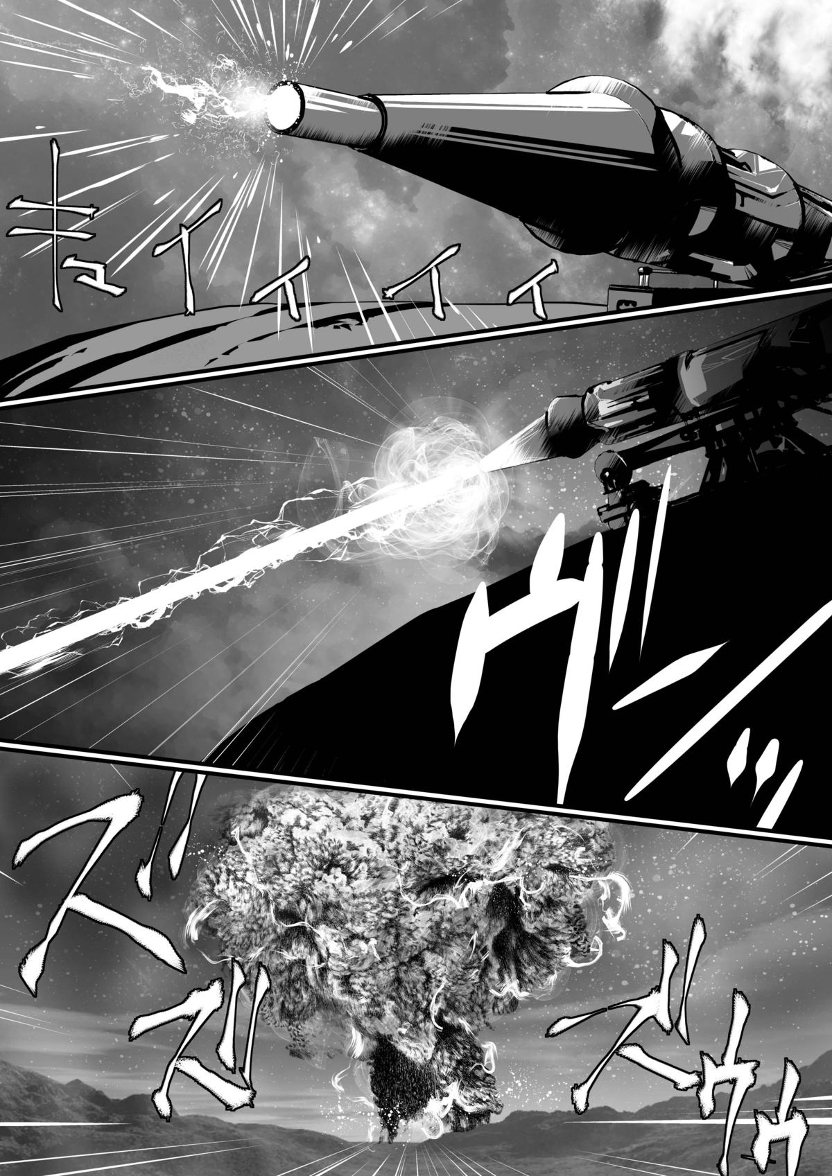 LUVLADY Wakusei Hakai Laser o Teishi seyo page 7 full