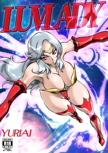 LUVLADY Wakusei Hakai Laser o Teishi seyo cover