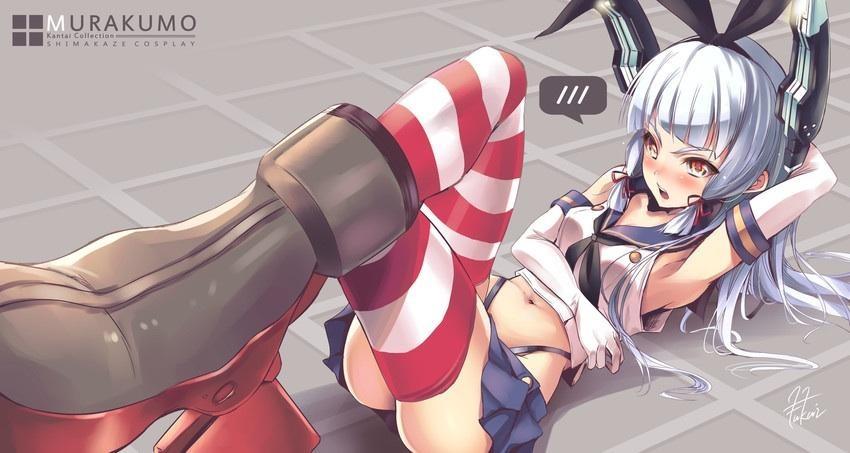 Kantai Collection: Names starting with the letter S page 3 full