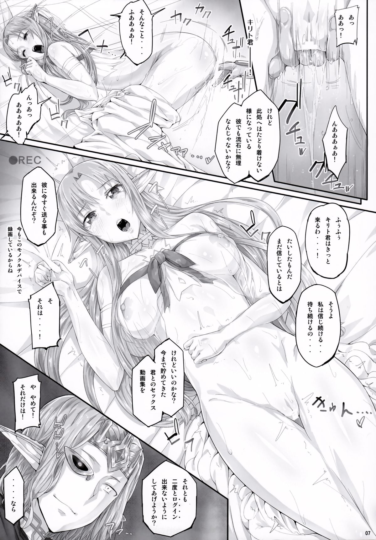 Asunama 3 page 8 full