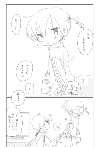 Osananajimi cover