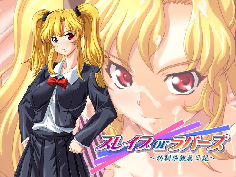 Slave or Lover - Osananajimi Reizoku Nikki page 3 full