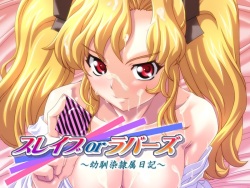 Slave or Lover - Osananajimi Reizoku Nikki