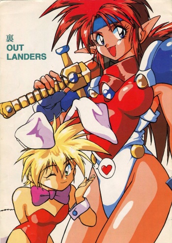 Ura Outlanders Vol.10 cover