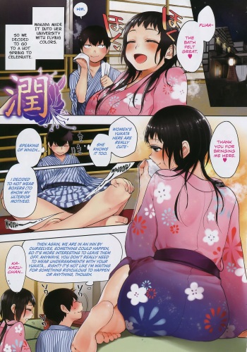 Boku dake no Yuuyami Ch. 1-3 + Kazari cover
