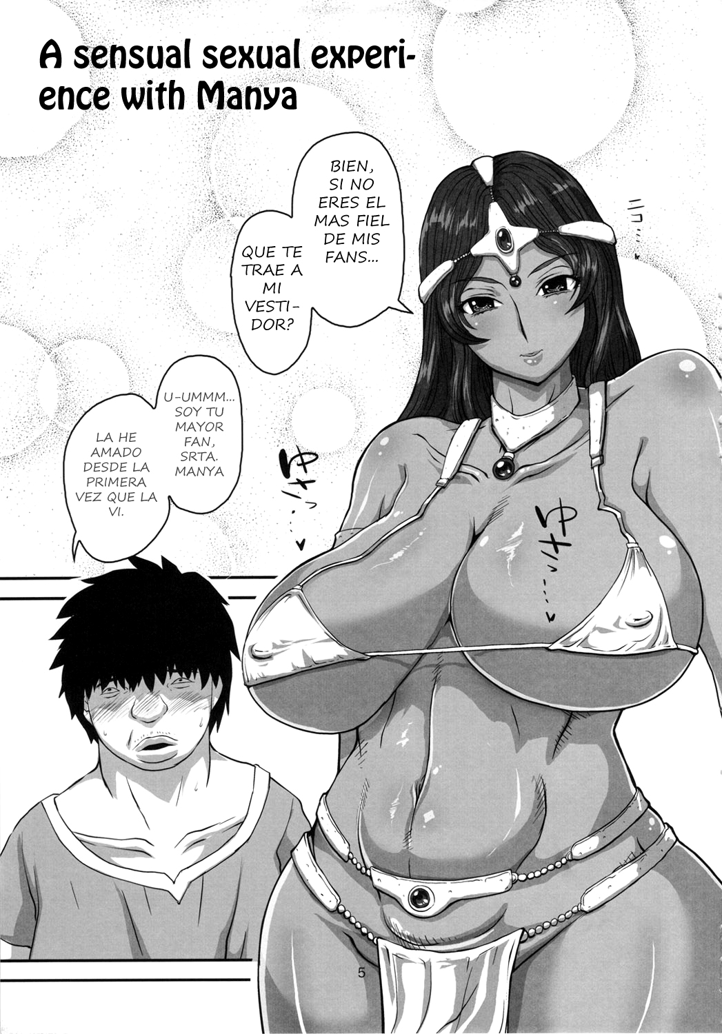 Metabolism DQ-M Kanjuku Manya-san no Noukou Fudeoroshi page 4 full