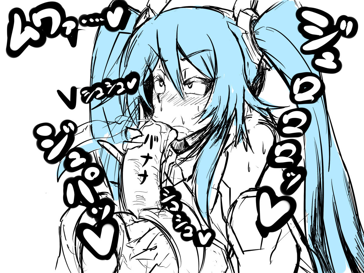 Tail Blue Banzoku Zokusei MAX page 2 full