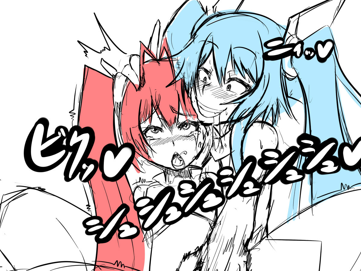 Tail Blue Banzoku Zokusei MAX page 6 full