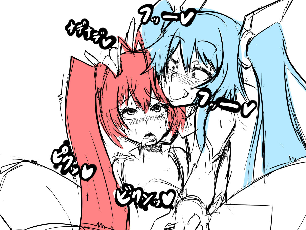 Tail Blue Banzoku Zokusei MAX page 9 full