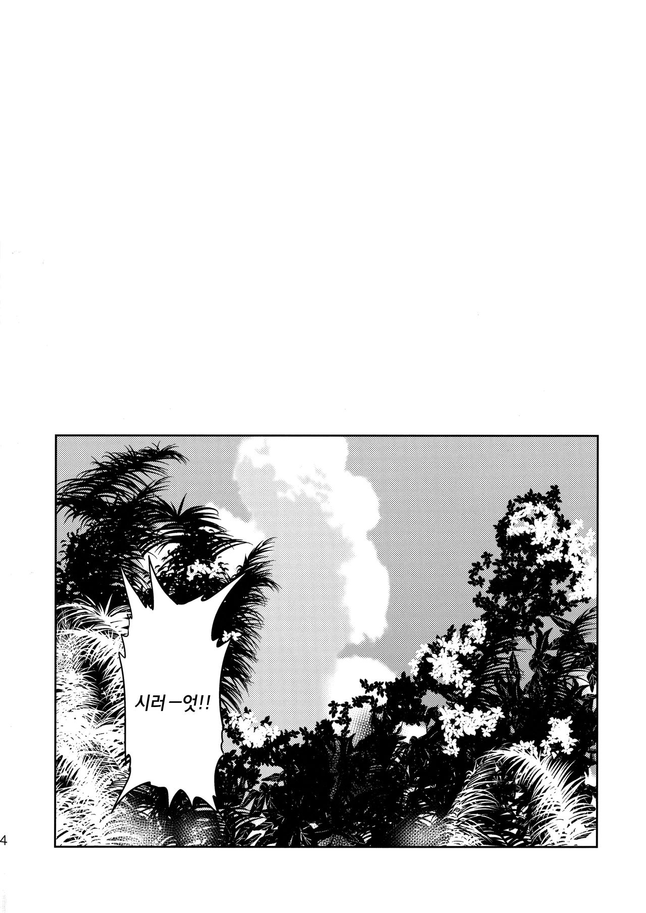 oasis siesta page 5 full