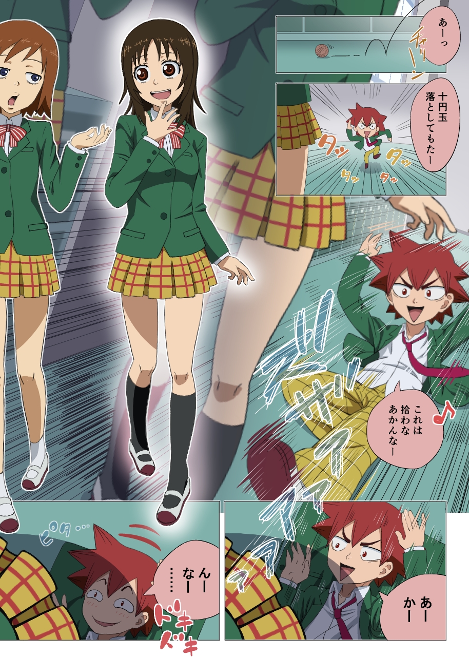 無題 page 3 full