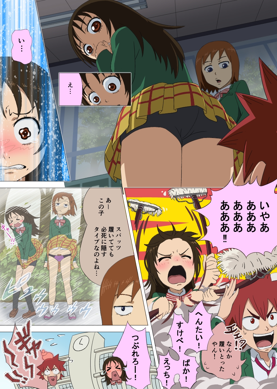 無題 page 4 full