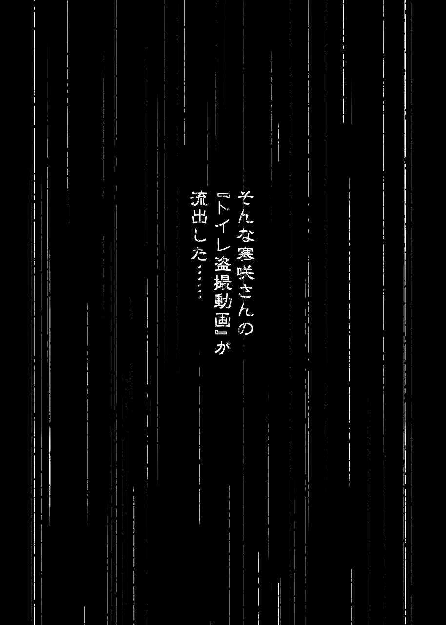 無題 page 5 full