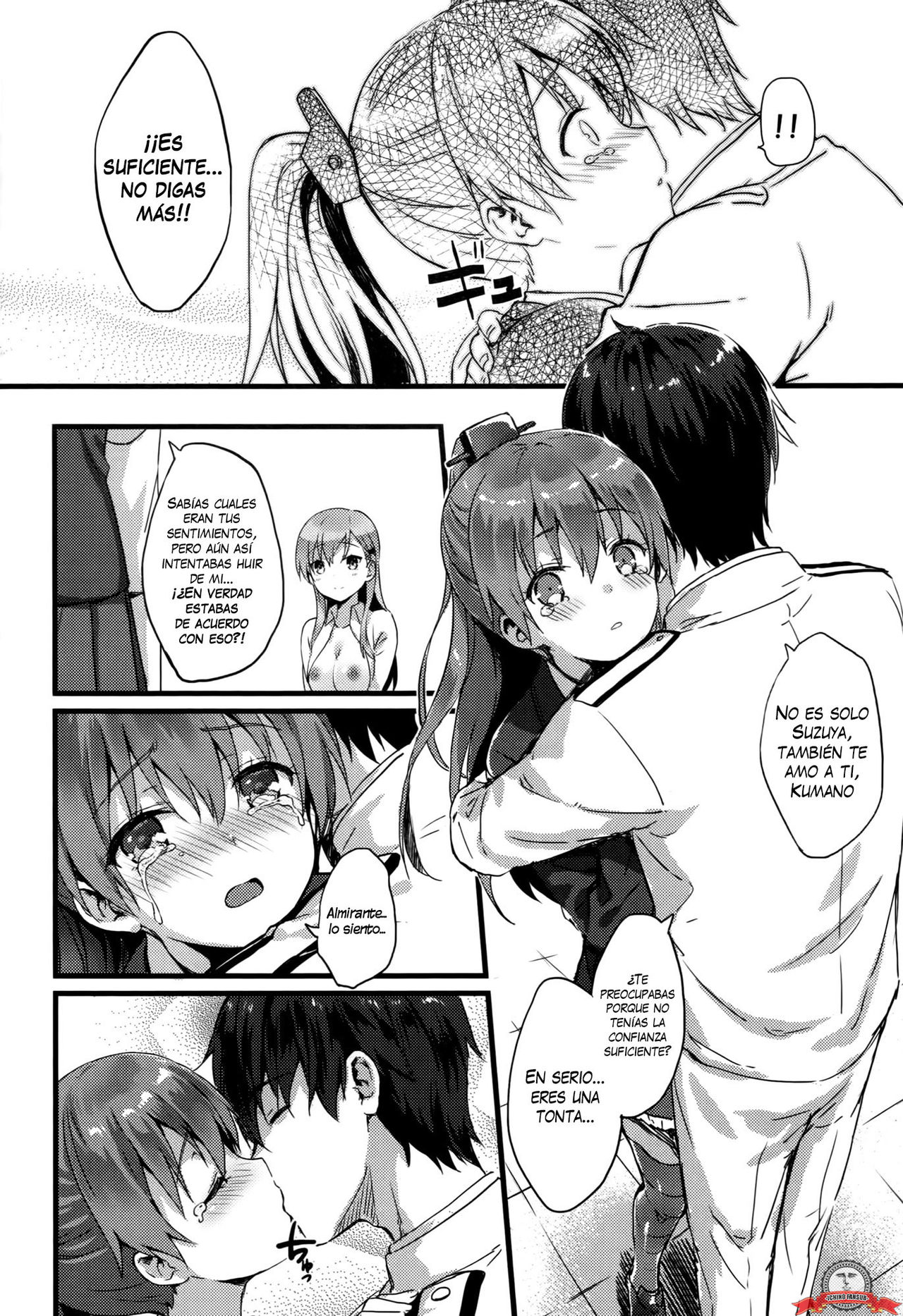 Suzukuma no Seibi Kiroku | Registro de la Modernización de Suzukuma page 7 full