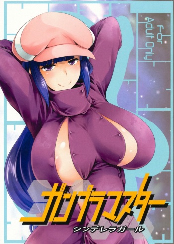 Gunpla Master Cinderella Girls cover