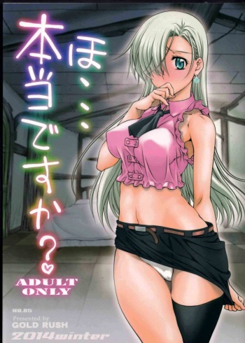 Ho... Hontou desu ka? | Re... Really? cover