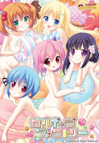 Lollipop Factory cover