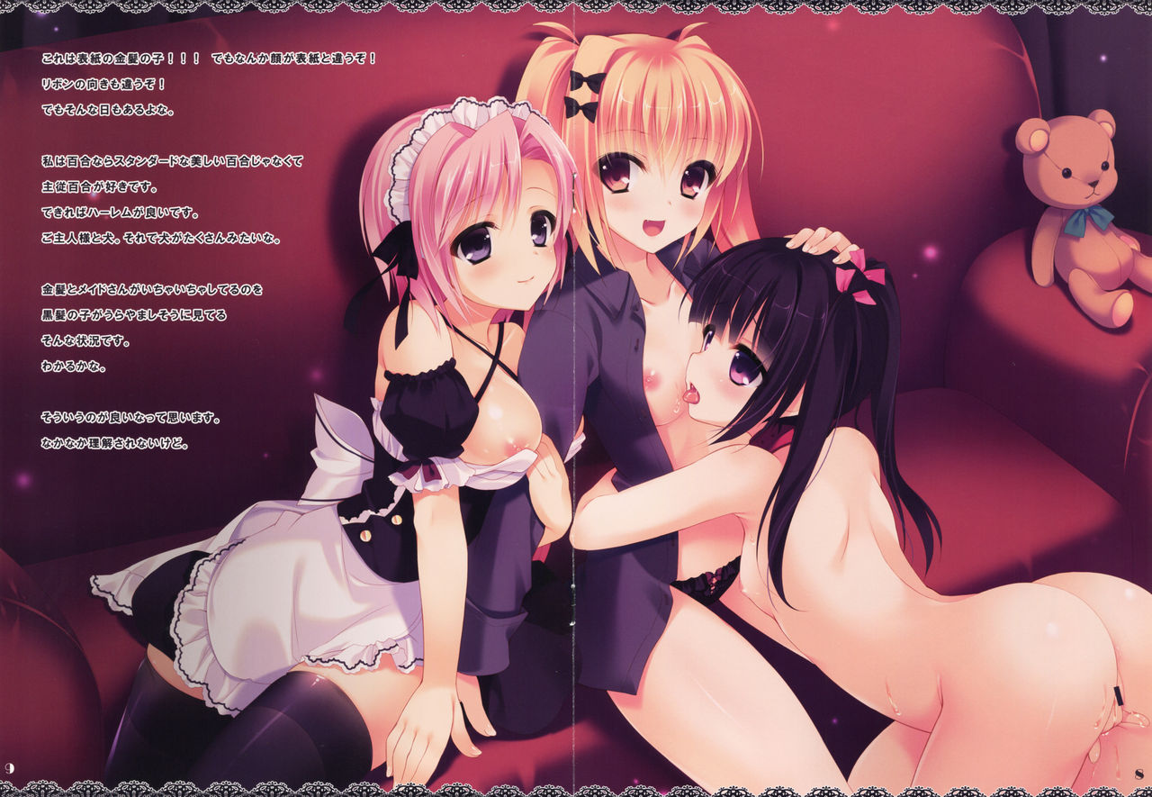 Yuridium page 5 full