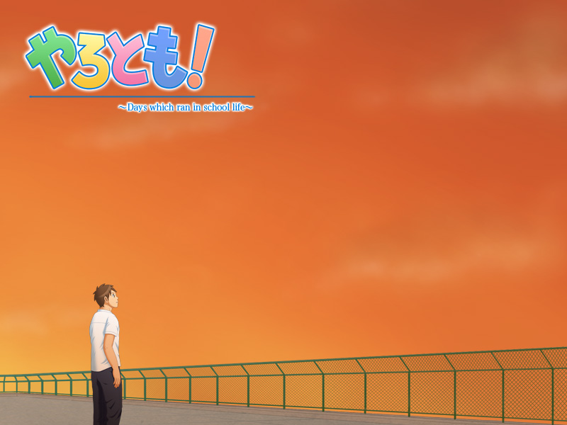 Yaro-Tomo! ~Days Which Ran in School Life~ page 3 full