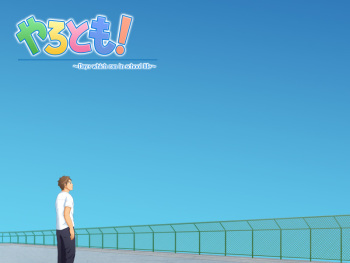 Yaro-Tomo! ~Days Which Ran in School Life~ cover