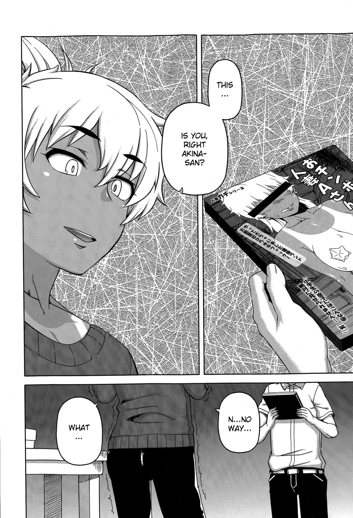 Mittsu Me wa Betsu no Kao | My Third Face page 4 full